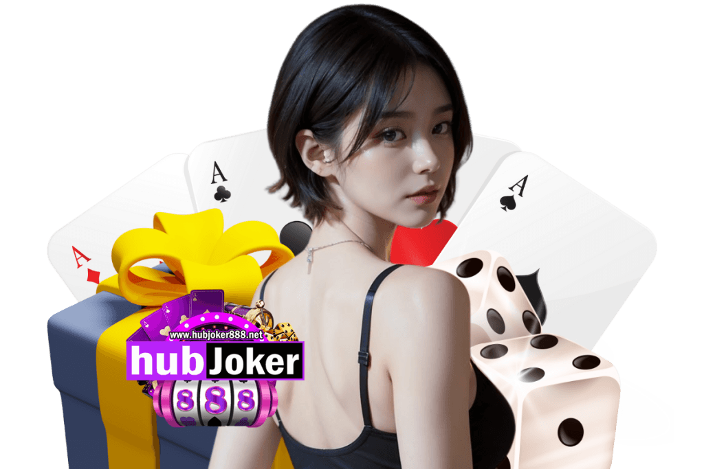 hubjoker888ทางเข้า